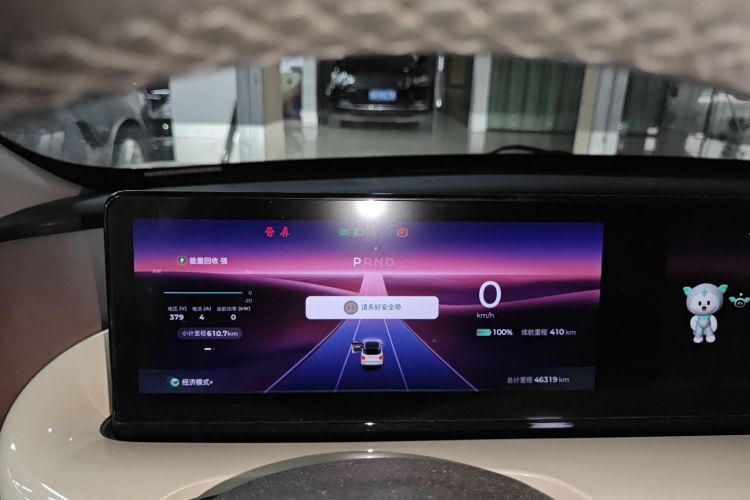 五菱汽车 五菱缤果 2023款 410km 灵犀尊享款中控内饰14