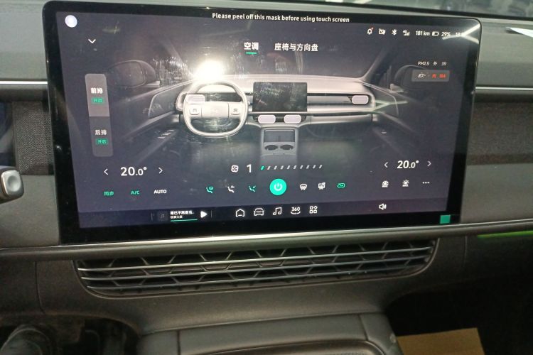 小鹏G6 2023款 755 超长续航 Pro中控内饰16