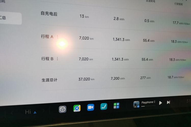 小米汽车 小米SU7 2024款 四驱超长续航高阶智驾Max版中控内饰14