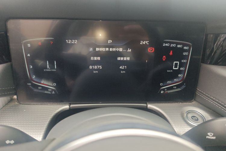 红旗H5 2023款 1.5T DCT智联旗韵版中控内饰15