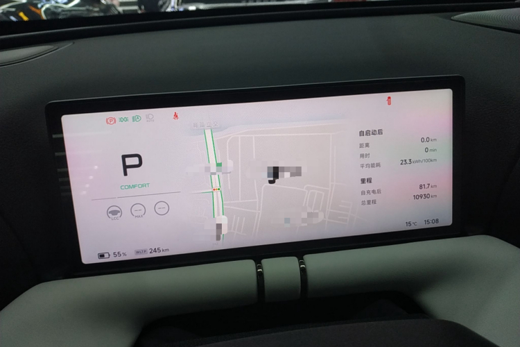 小鹏G9 2024款 570 Max局部细节14