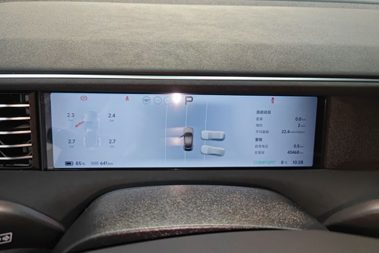 小鹏G6 2023款 755 超长续航 Pro局部细节14