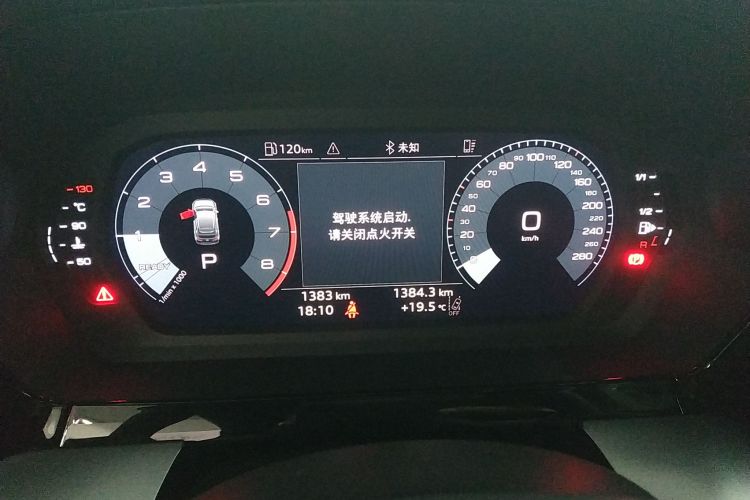 奥迪A3 2025款 Sportback 35TFSI 飞驰尊享型中控内饰14