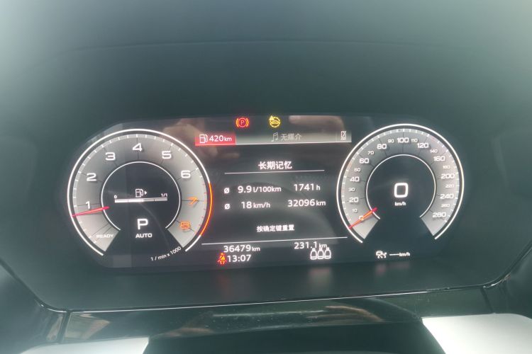 奥迪A3 2021款 Sportback 35 TFSI 豪华运动型中控内饰14