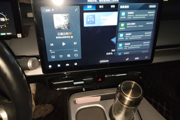 埃安 AION Y 2023款 Younger中控内饰16