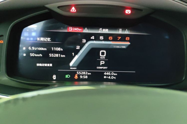 奥迪A6L 2023款 改款 40 TFSI 豪华动感型中控内饰14