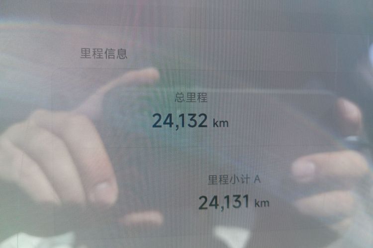 小鹏G6 2023款 580 长续航 Pro中控内饰15