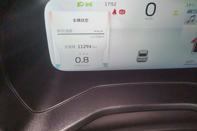 吉利汽车 帝豪 2025款 第4代 1.5L CVT旗舰型中控内饰15