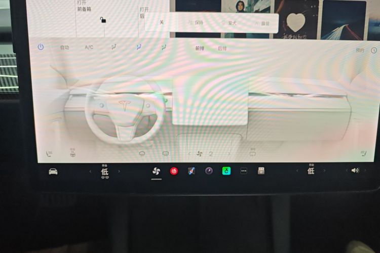 特斯拉 Model 3 2021款 Performance高性能全轮驱动版中控内饰16