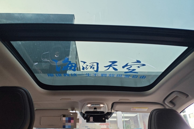 沃尔沃S90 2019款 T5 智远版局部细节22