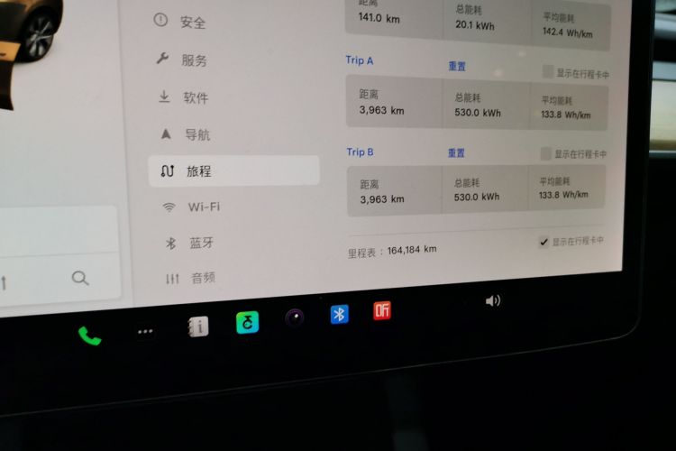 特斯拉 Model Y 2021款 长续航全轮驱动版中控内饰14