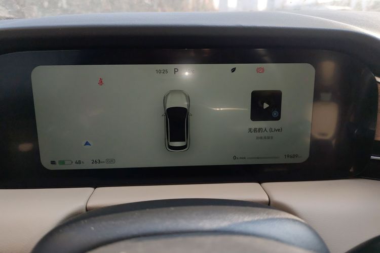 鸿蒙智行 问界M5 2022款 纯电四驱性能版局部细节14