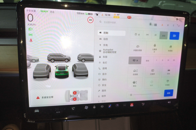 特斯拉 Model Y 2021款 标准续航后驱版中控内饰14