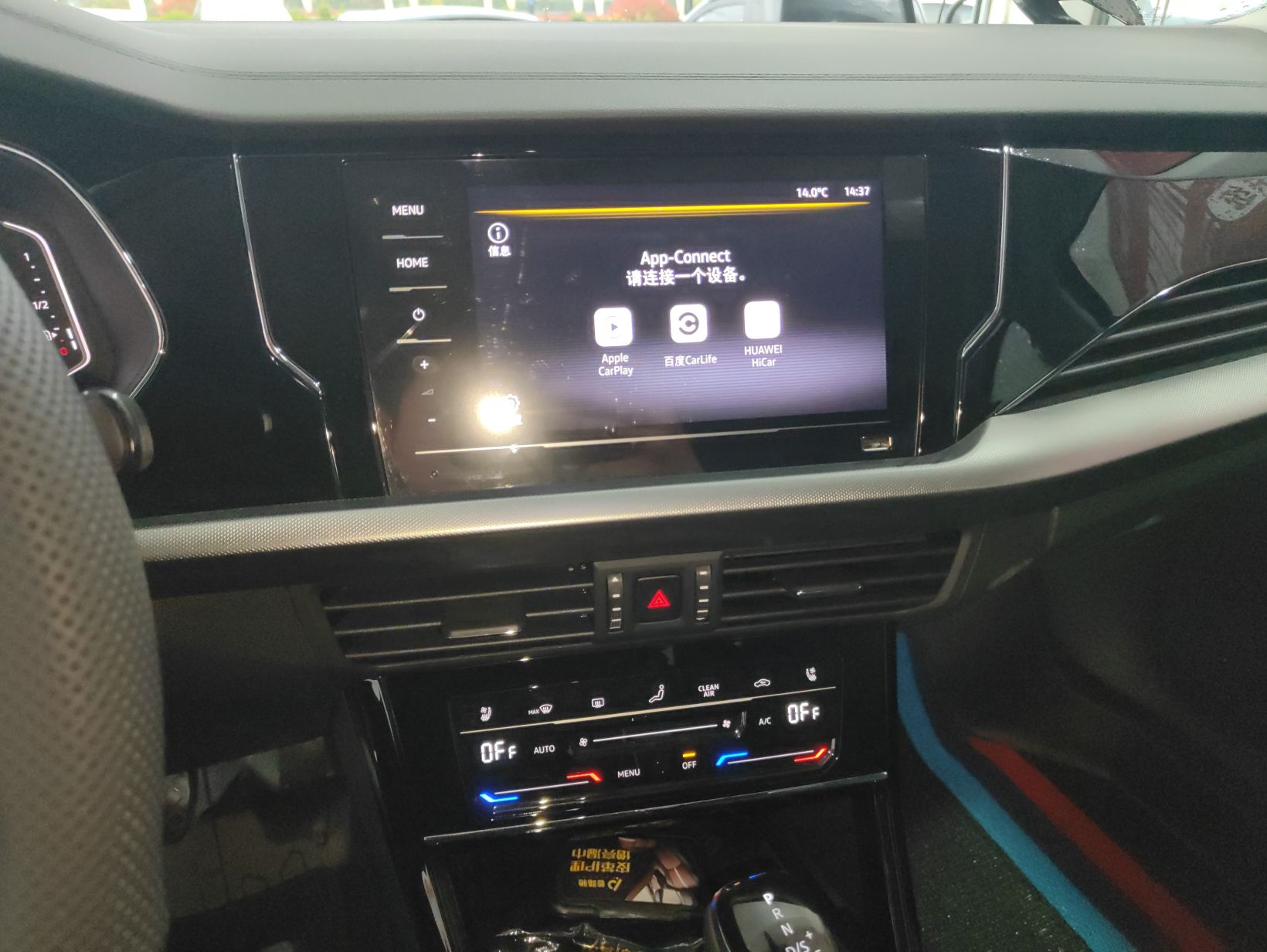 车300二手车图片