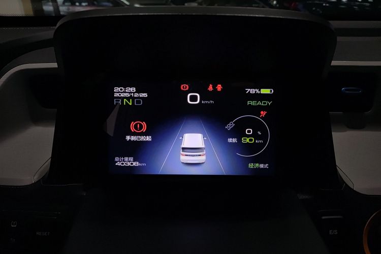 五菱汽车 宏光MINIEV 2020款 自在款 磷酸铁锂局部细节14