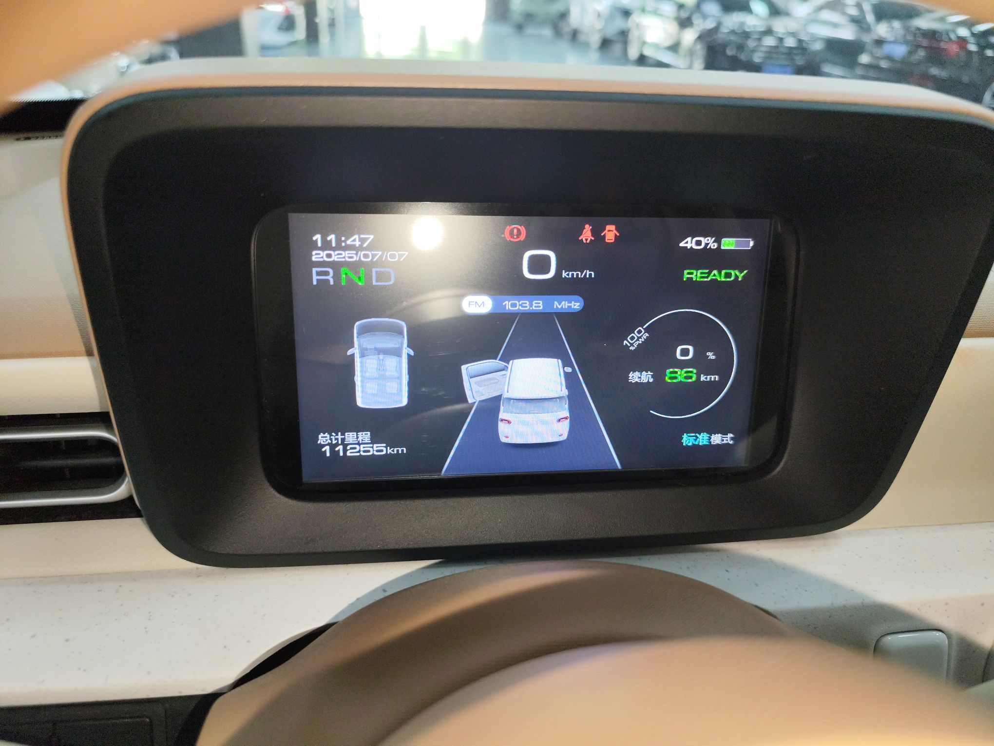 五菱汽车 宏光MINIEV 2024款 第三代 215km 青春版