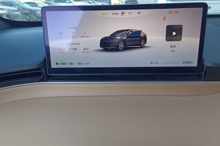 鸿蒙智行 智界R7 2024款 纯电 667km Pro局部细节14