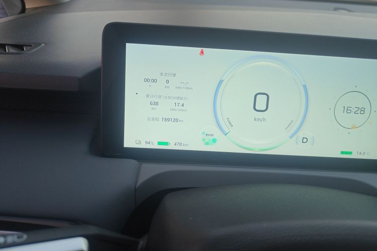 埃安 AION Y 2023款 Plus 510 乐享版中控内饰15