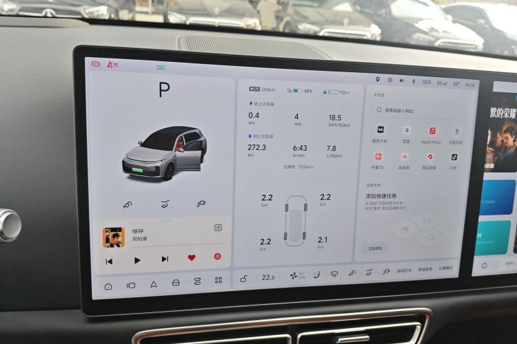 理想汽车 理想L7 2023款 Pro局部细节14