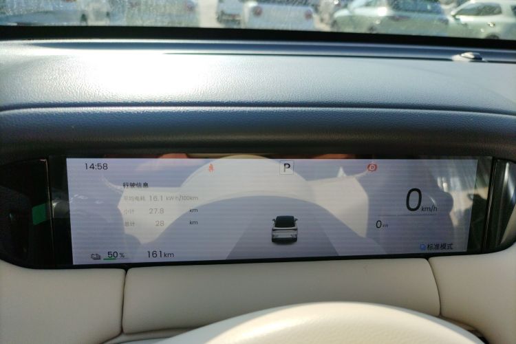 五菱汽车 缤果S 2025款 325km 尊享款中控内饰14