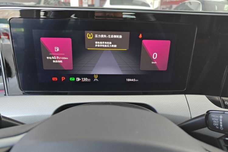 大众 2024款 凌渡L 280TSI DSG酷辣版中控内饰14