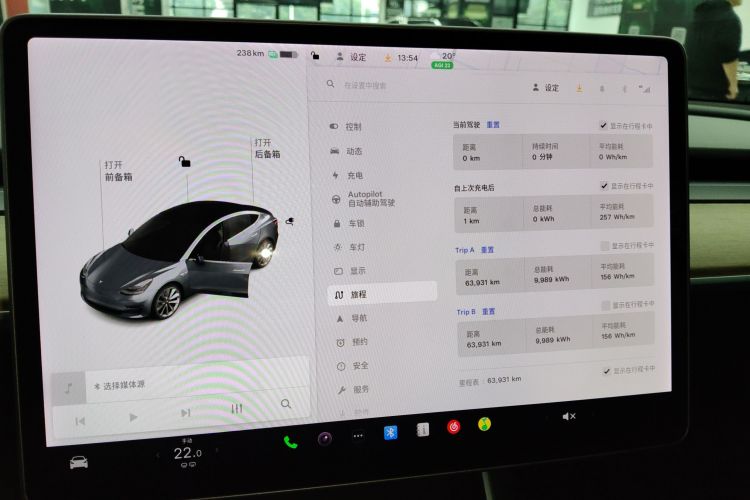 特斯拉 Model 3 2019款 标准续航后驱升级版中控内饰14