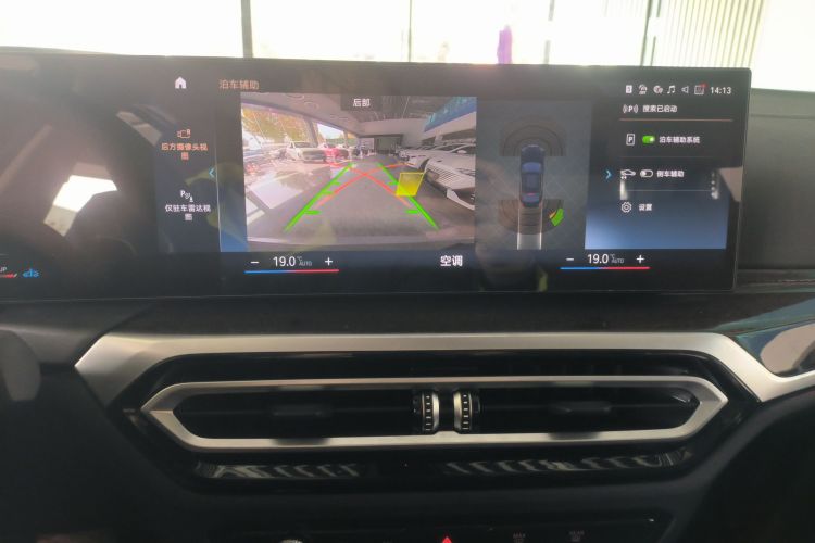 宝马3系 2023款 325Li M运动套装局部细节16