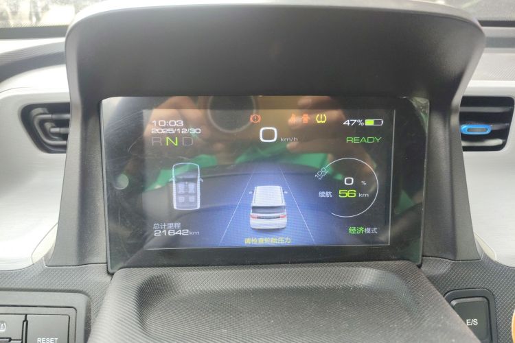 五菱汽车 宏光MINIEV 2020款 自在款 磷酸铁锂局部细节14