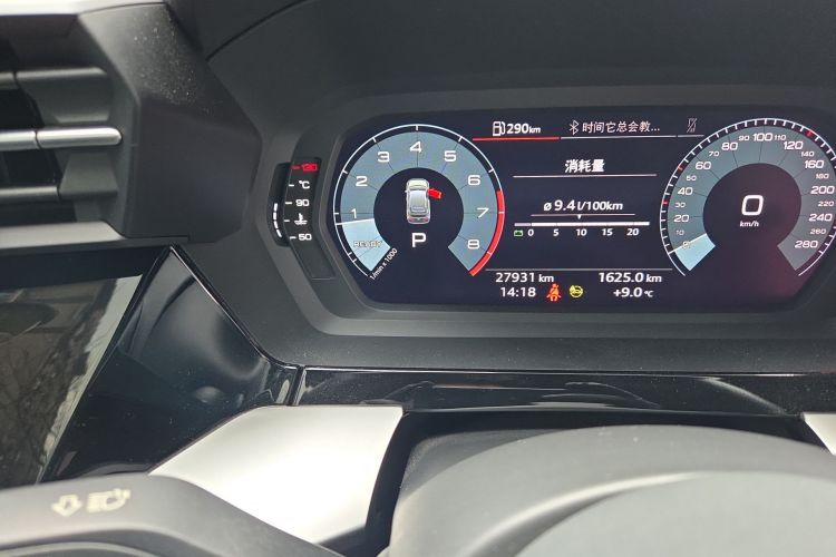奥迪A3 2021款 Sportback 35 TFSI 进取运动型中控内饰15
