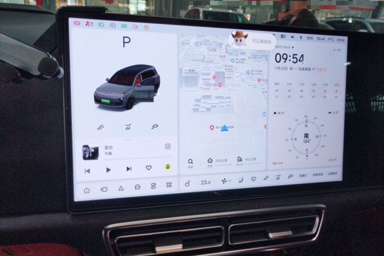 理想汽车 理想L9 2022款 Max中控内饰16