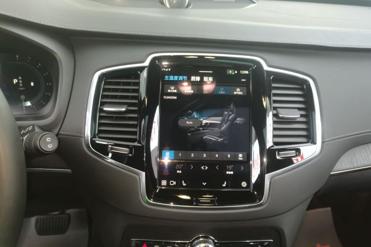 沃尔沃XC90 2023款 B6 智雅豪华版 7座局部细节16