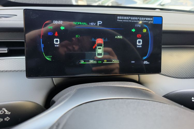 比亚迪 秦PLUS 2025款 DM-i 智驾版 128KM进取型中控内饰14