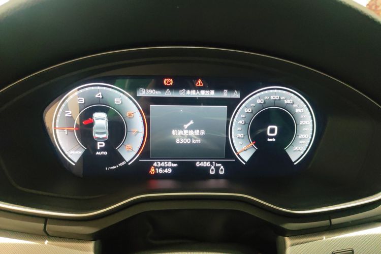 奥迪A5 2022款 Coupe 40 TFSI 时尚动感型局部细节14