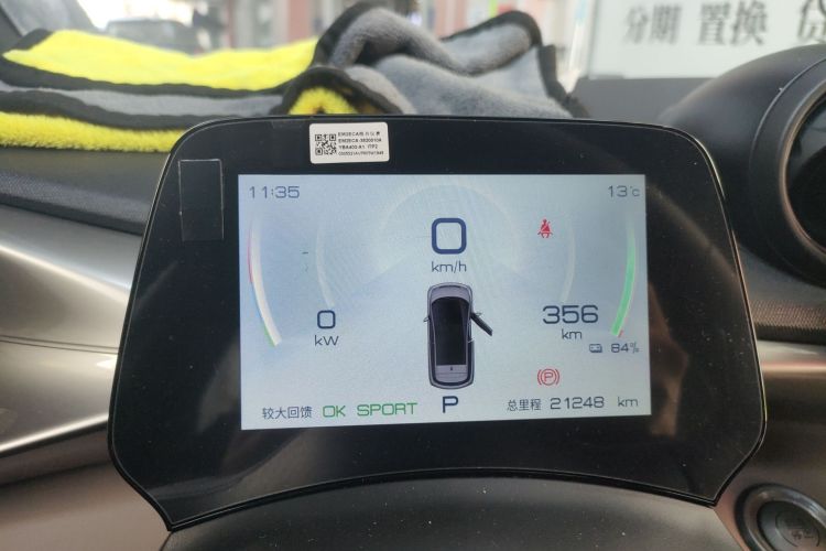 比亚迪 海豚 2023款 420km 时尚版中控内饰14