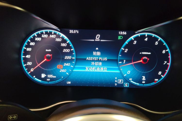 奔驰GLC 2022款 改款 GLC 300 L 4MATIC 动感型臻藏版中控内饰14