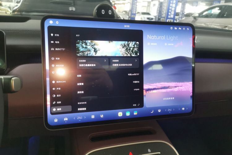 蔚来ET5T 2025款 100kWh Touring中控内饰16