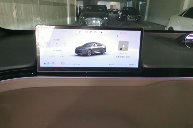 鸿蒙智行 智界R7 2025款 增程 251km Max中控内饰14