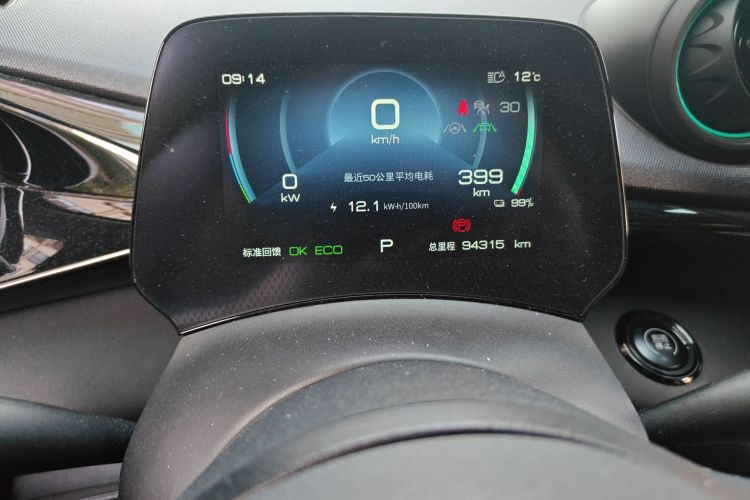 比亚迪 海豚 2023款 401km 骑士版中控内饰15