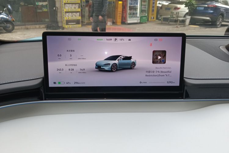 鸿蒙智行 智界S7 2024款 Pro 后驱长航版局部细节14