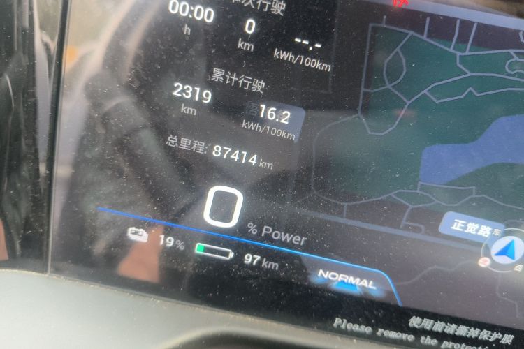 埃安 AION S Plus 2023款 70 乐享版 三元锂中控内饰15