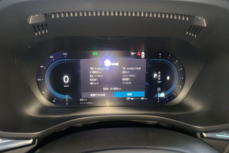 沃尔沃XC60 2024款 B5 四驱智逸豪华版中控内饰14