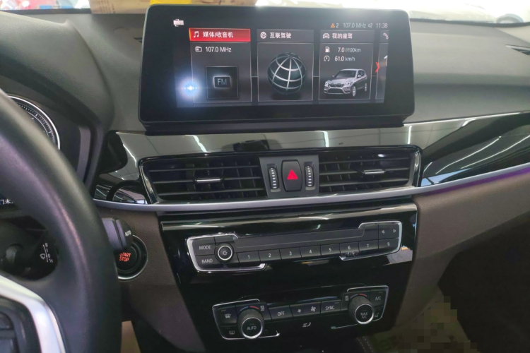 宝马X1新能源 2021款 xDrive30Le 尊享型中控内饰16