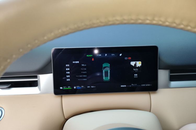 蓝电E5 PLUS 2026款 165km 长续航先享版Ultra 7座局部细节14