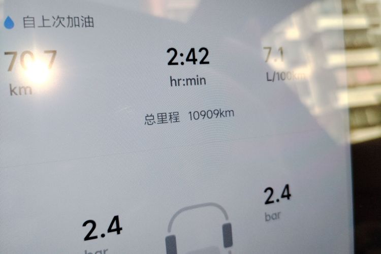 理想汽车 理想L7 2025款 Max 智能焕新版中控内饰15