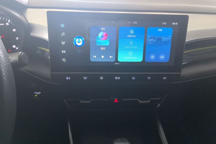 荣威i5 2021款 1.5L CVT铂金版中控内饰16