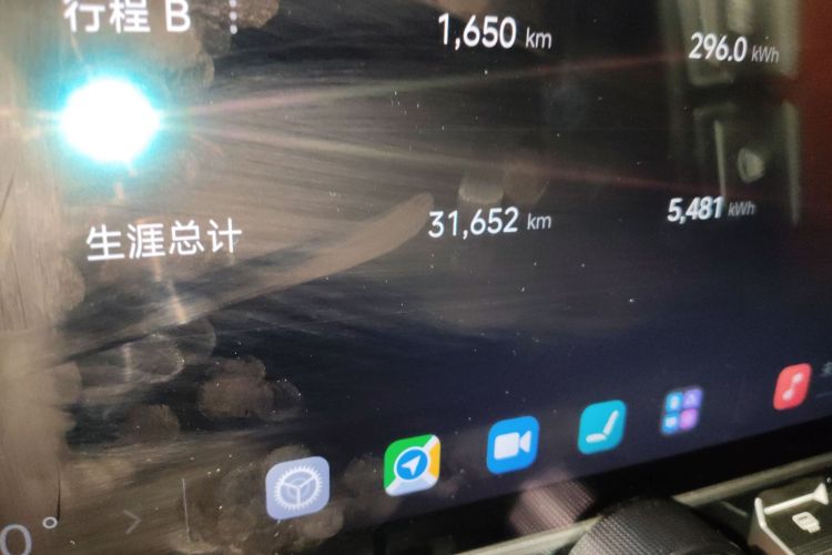 小米汽车 小米SU7 2024款 后驱超长续航高阶智驾Pro版中控内饰15