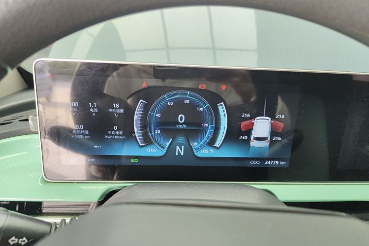 BAW北汽制造 元宝 2022款 纯萌版中控内饰14