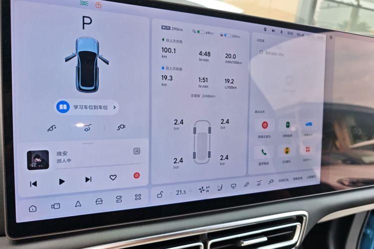 理想汽车 理想L7 2024款 Ultra中控内饰14