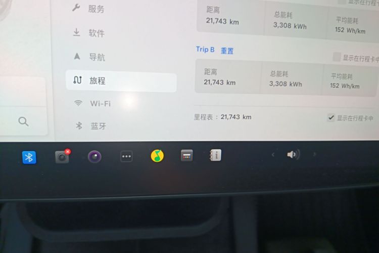 特斯拉 Model Y 2022款 改款 后轮驱动版中控内饰15