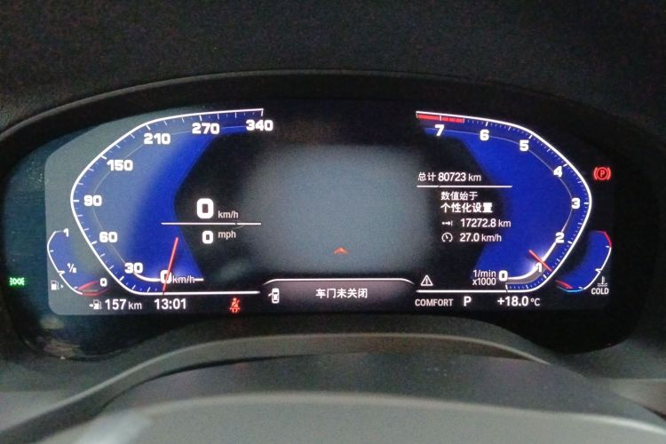 宝马X3 2020款  xDrive25i 豪华套装中控内饰14